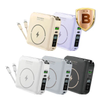 【DAYA】ZJ-51 10000mAh 22.5W 數顯九合一磁吸無線充電行動電源(自帶線/Magsafe/快充/手機支架)