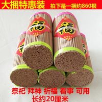 香山的價格推薦- 2025年4月| 比價比個夠BigGo