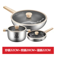 不銹鋼鍋套裝（ 三件套炒鍋32CM+煎鍋28CM+湯鍋22CM ） 