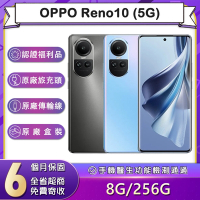【福利品】OPPO Reno10 5G (8G/256G) 6.7吋智慧型手機