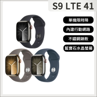 Apple Apple Watch S9 GPS+行動網路 41mm(不鏽鋼錶殼搭配運動型錶帶)