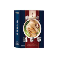 【金博家】鮑魚雞腿麵(580g)