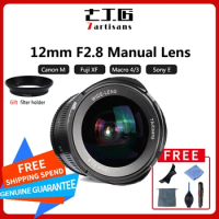 7artisans 12mm F2.8 Ultra Wide Angle MF Prime Lens For Sony E Fuji XF Canon EOS-M Macro 4/3 A6500 A6300 A9C NEX-C3 M6 7 artisans
