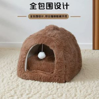 內地直送 - 貓窩四季通用半封閉房窩大中小帳篷窩狗窩貓窩海綿立體窩蒙古包窩