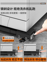 冰箱搬重物神器洗衣機沙發移動搬家滑輪柜子家具萬向輪搬運移位器