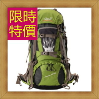 登山包後背包-大容量戶外休閒旅行雙肩登山背包4色57w26【獨家進口】【米蘭精品】