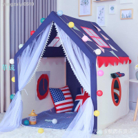 五折兒童帳篷室內遊戲屋男孩玩具女孩公主房子寶寶屋家用床上圍欄城堡
