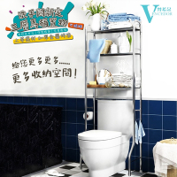 【VENCEDOR】3層-不銹鋼浴廁多功能落地收納架 洗手間馬桶架 收納架 洗衣機架 雜物架 衛浴收納