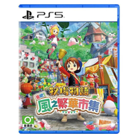 PS5 STORY OF SEASONS: GRAND BAZAAR for PlayStation 5 (ASI)