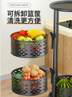 廚房專用蔬菜置物架落地家用多功能旋轉菜籃子多層放果蔬收納架