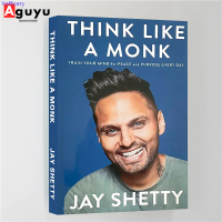 Yofficery จัดส่งฟรี กทม 【หนังสือภาษาอังกฤษ】Think Like a Monk: Train Your Mind for Peace and Purpose 
