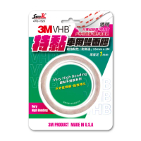 【STREET-R】3M VHB系列 透明款超黏車用雙面膠(寬15mmx長2M)