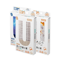 UdiLife 生活大師 吸護/醫用成人平面口罩10枚入/盒【任選組合專區】限量款 超值價 售完為止 全新雙鋼印