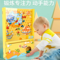 彈珠玩具 益智接球機游戲親子互動桌面彈珠 兒童玩具 手眼協調鍛煉專注力訓練