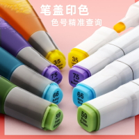 馬克筆補充液油性酒精通用填充液專用墨水touch添加液48色水36色24色60色80色動漫專業顏料彩色單個筆水補充