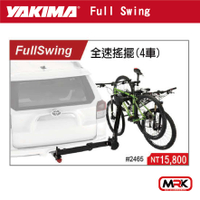 【MRK】YAKIMA FULLSWING 全速搖擺(4車) 自行車攜車架 2465