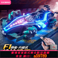 【台灣公司 可打統編】日本F1方程式遙控賽車噴霧兒童玩具車特技可漂移汽車手勢感應越野