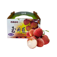 【沁甜果園】高雄大樹玉荷包大果5斤裝/盒｜32-35mm｜共2盒(端午｜水果｜禮盒｜剪枝｜農民直出｜冷藏出貨)