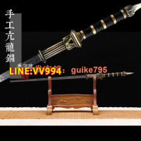 折扣價✅可開發票禾字號亢龍鐧四大天王狄仁傑秦瓊兵器雙鐧奇門花紋鋼實心鋼鐵鞭
