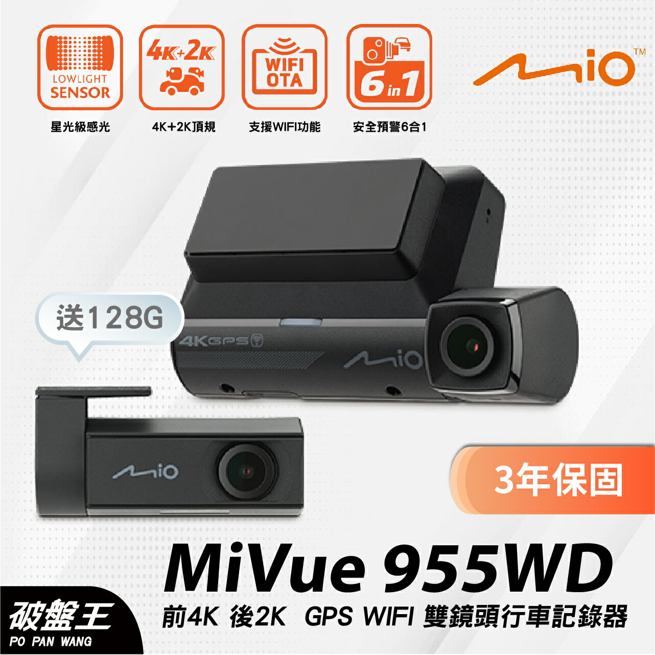 product images
