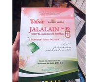 Buku Tafsir Jalalain Juz 30 Makna Jawa Pegon Terjemah Bahasa Indonesia ( Harga Per Jilid ) JILID 2