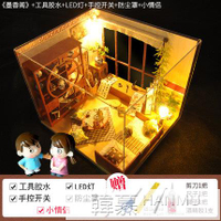 中國風diy小屋墨香閣手工制作迷你房子模型古代建筑創意生日禮物