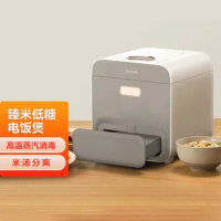 Zhenmi low-sugar rice Cooker multi-functional automatic soup separation and health pot