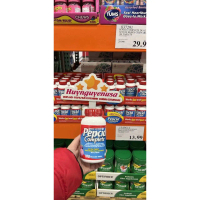 Pepcid Lozenges to Reduce Heartburn 100V