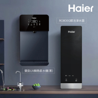 【Haier 海爾】壁掛UV瞬熱飲水機+RO800G鮮活淨水器 瞬熱製冷 冰溫熱(不含基本安裝)