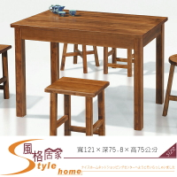 《風格居家Style》手工染色實木餐桌/2.5×4尺 324-4-LL