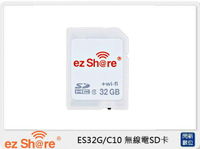 ezShare 易享派 wi-fi無線SDHC記憶卡 32G/Class10 無線電SD卡(公司貨)【跨店APP下單最高20%點數回饋】