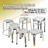Durable Stainless Steel Stool Metal (Round / Square) Chair Indoor Outdoor (42cm 45cm 47cm 60cm) Crit