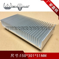 大功率散熱片 鋁150*301*51MM 優質型材散熱器 降溫鋁塊 可定制