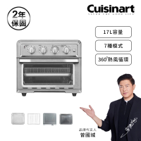預購 Cuisinart 美膳雅 17L多功能氣炸烤箱(TOA-60TW)