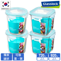 【Glasslock】強化玻璃微波保鮮罐方+圓4件組