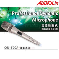 AUDIOLIN OK-500A 專業動圈式 歌唱專用有線麥克風 