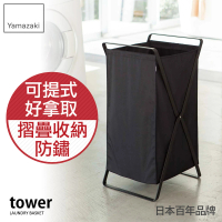 【YAMAZAKI】tower可折疊洗衣籃-黑(洗衣籃/洗衣推車/髒衣籃/衣服收納籃)