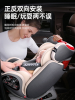 軒澤兒童安全座椅汽車用寶寶嬰兒可坐躺車載便攜式簡易坐椅0-12歲