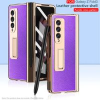 Hinge Protector Leather Phone Case Pen Holder Front Film Armor Protective Cover for Samsung Galaxy Z Fold 3 5G Fold3 Stand Cover