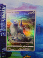 【CardMaster】寶可夢紙牌 PTCG 天地萬物 阿勃梭魯_S12a_ AR_191/172