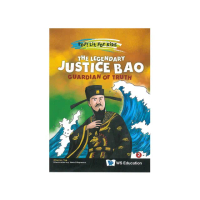 Legendary Justice Bao The： Guardian of Truth