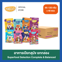 2 Boxes Get a Free Umbrella + Wet Wipes **Click to Order 2 Boxes [48 Packets] Moochie Dog Food Wet D