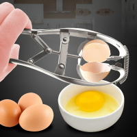 304不銹鋼開蛋器打蛋破殼家用廚房創意手用雞蛋開殼器手動打蛋器