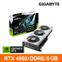 技嘉GIGABYTE GeForce RTX 4060 EAGLE OC ICE 8G 顯示卡 RTX4060