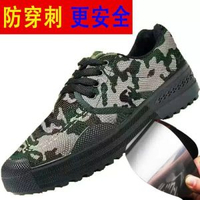 安全防護勞保鞋男耐磨防滑工地農田防刺膠鞋登山跑步軍訓解放膠鞋