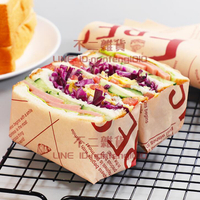 100張 三明治包裝紙吸油防油三文治漢堡紙托盤面包烘焙餐盤墊紙可切家用【不二雜貨】