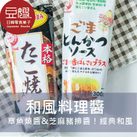 【豆嫂】日本廚房 狗標 和風料理醬(豬排/章魚燒/大阪燒醬/炒麵醬)