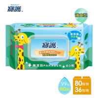 寶護 清爽型潔膚嬰兒柔濕巾-寶寶專用99%純水(80抽x36包)-箱購