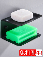 肥皂架 304不銹鋼肥皂盒雙層浴室壁掛式免打孔衛生間家用瀝水香皂置物架【CM12905】
