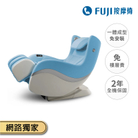 【FUJI】愛沙發按摩椅 FG-908(快速到貨;3D肩頸按摩;深層按摩;舒適工學;漂浮模式;仰躺;省空間)